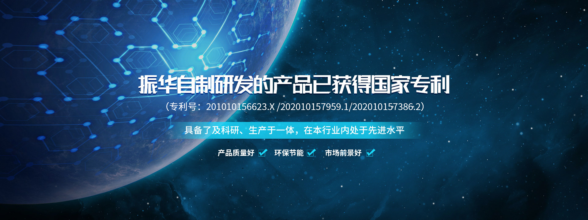 新鄉(xiāng)市振華鉆井液材料有限公司