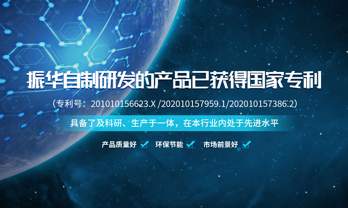 新鄉(xiāng)市振華鉆井液材料有限公司